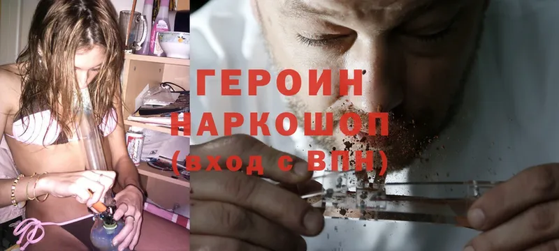 ГЕРОИН гречка  Богданович 