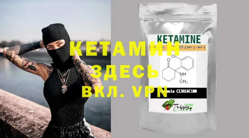 мега сайт  где купить наркоту  Богданович  Кетамин ketamine 