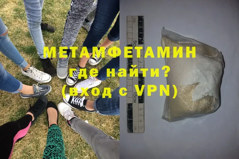 МЕТАМФЕТАМИН кристалл  Богданович 